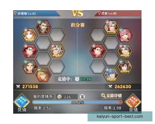 足球竞猜赔率分析与策略探索 提升精准预测赢取更多回报