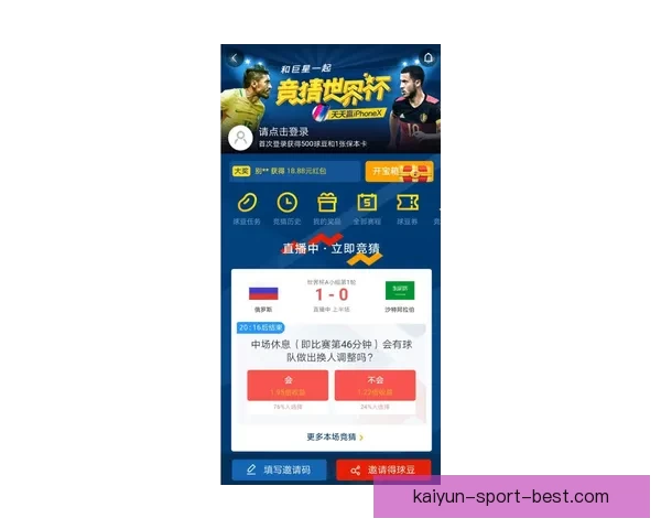 世界杯竞猜APP平台全新玩法解析与精准投注策略指南